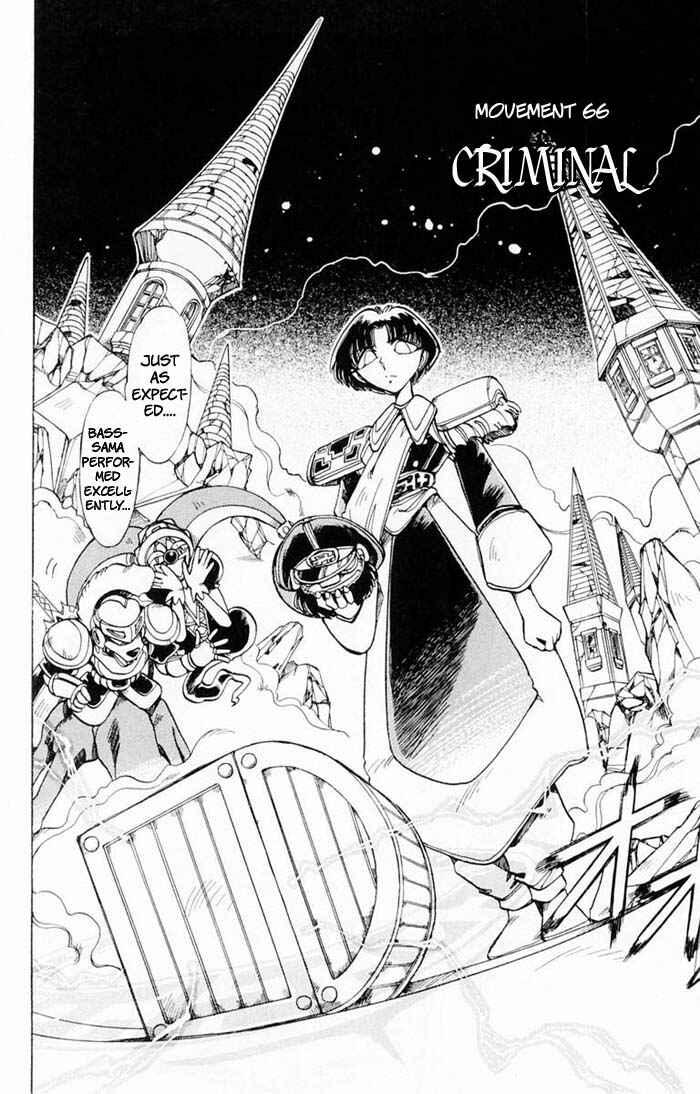 Page 2 Chapter 66 The Violinist of Hamelin