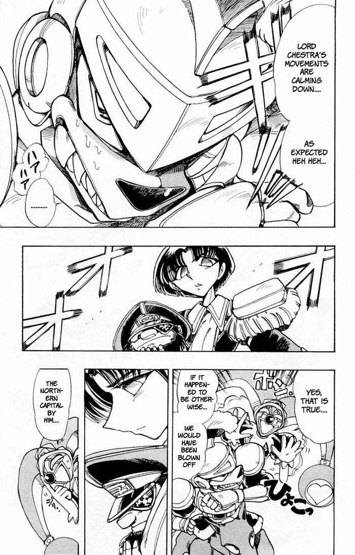 Page 3 Chapter 66 The Violinist of Hamelin