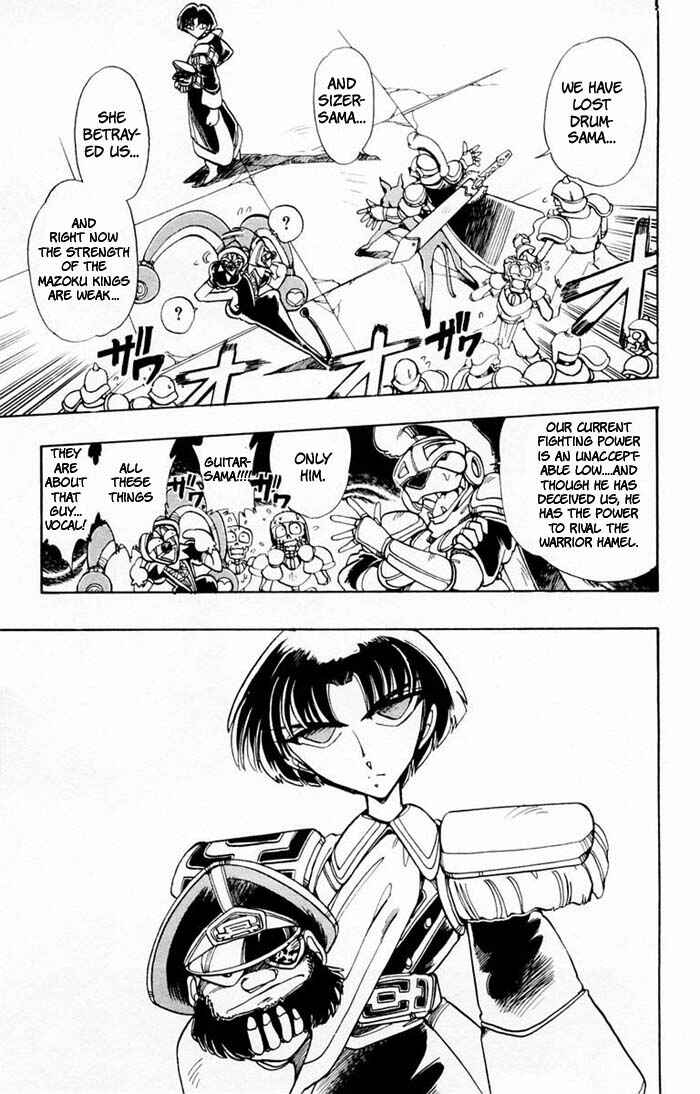 Page 7 Chapter 66 The Violinist of Hamelin