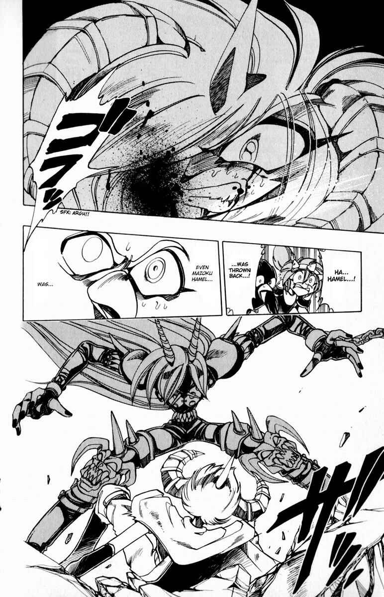 Page 14 Chapter 95 The Violinist of Hamelin