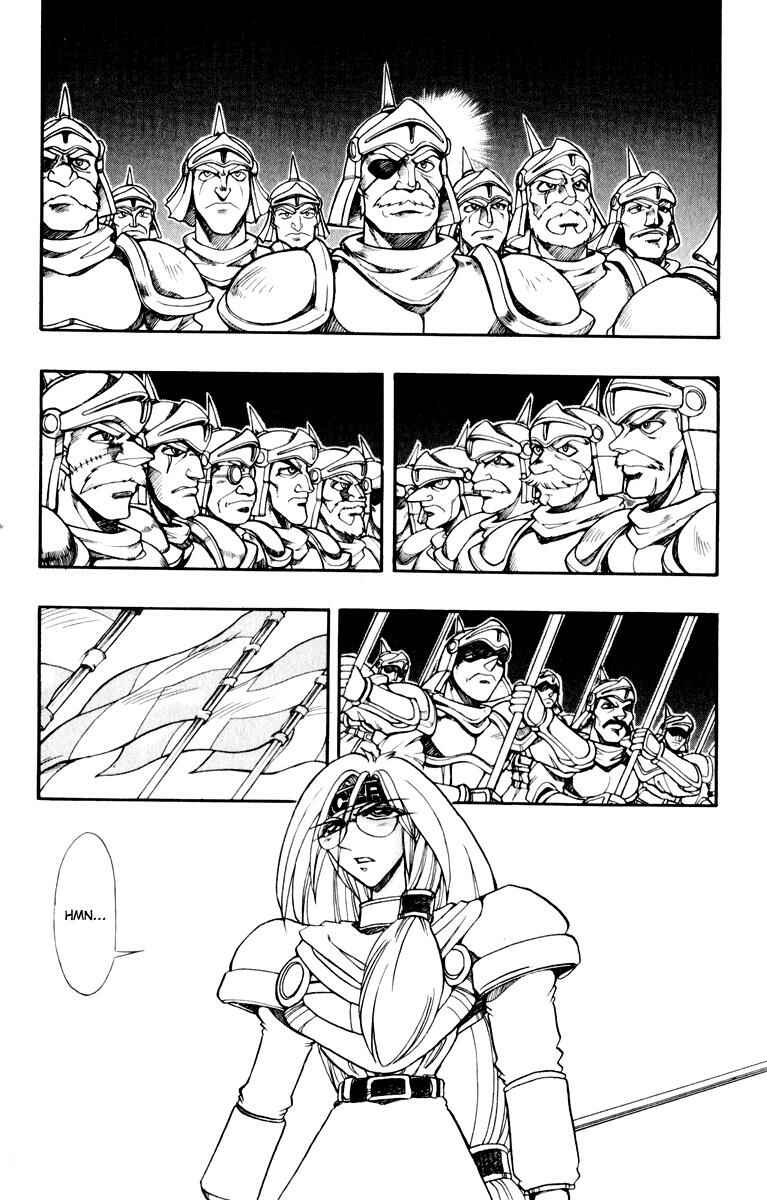 Page 14 Chapter 124 The Violinist of Hamelin