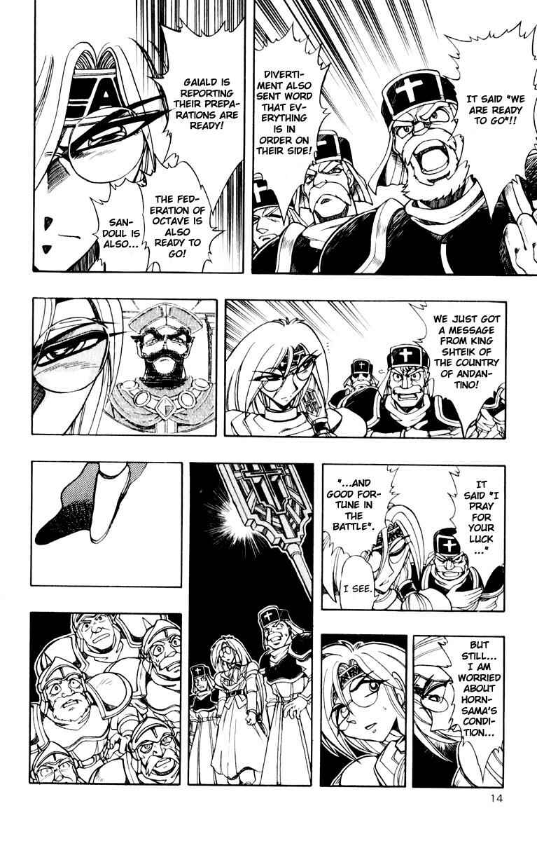 Page 16 Chapter 124 The Violinist of Hamelin