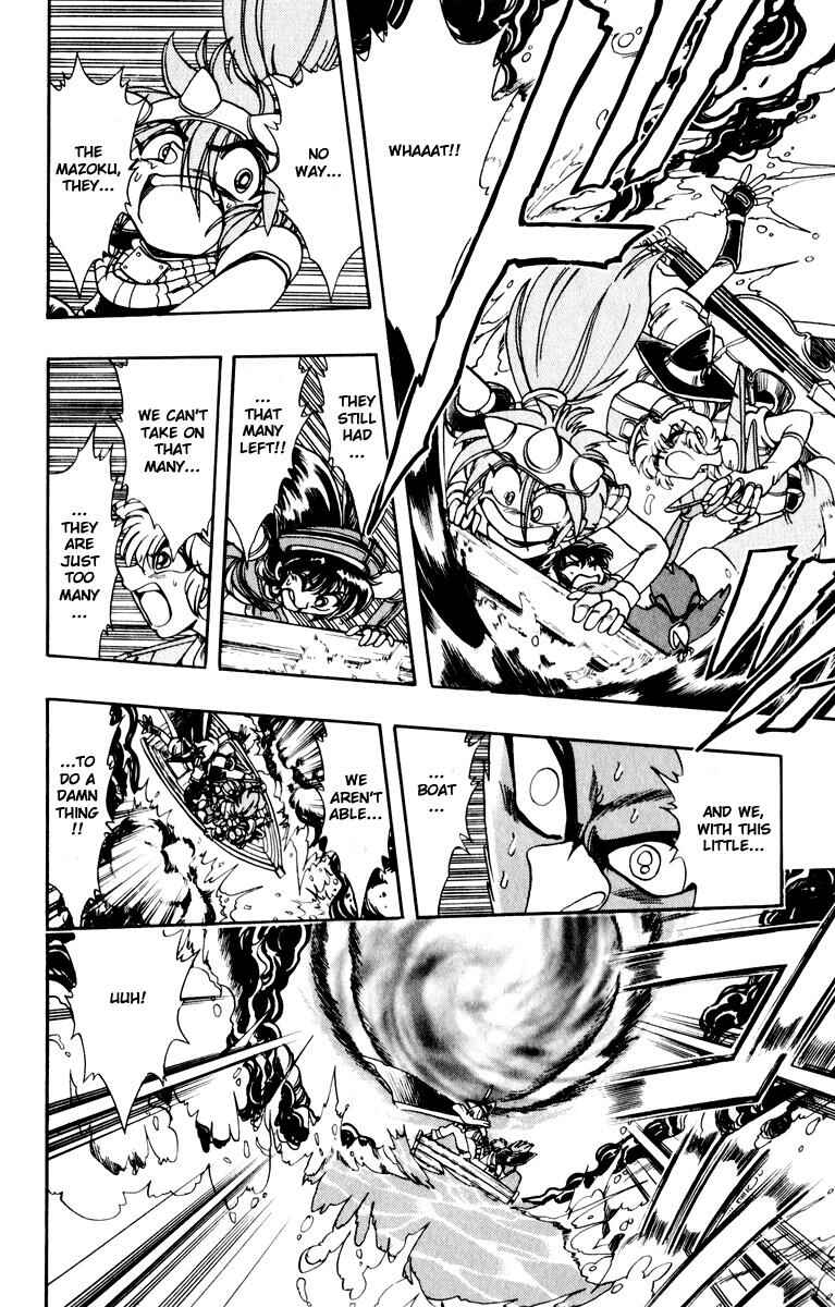 Page 31 Chapter 124 The Violinist of Hamelin