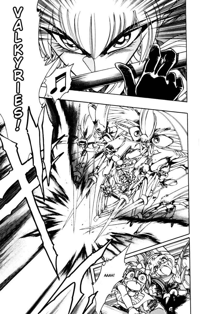 Page 32 Chapter 124 The Violinist of Hamelin