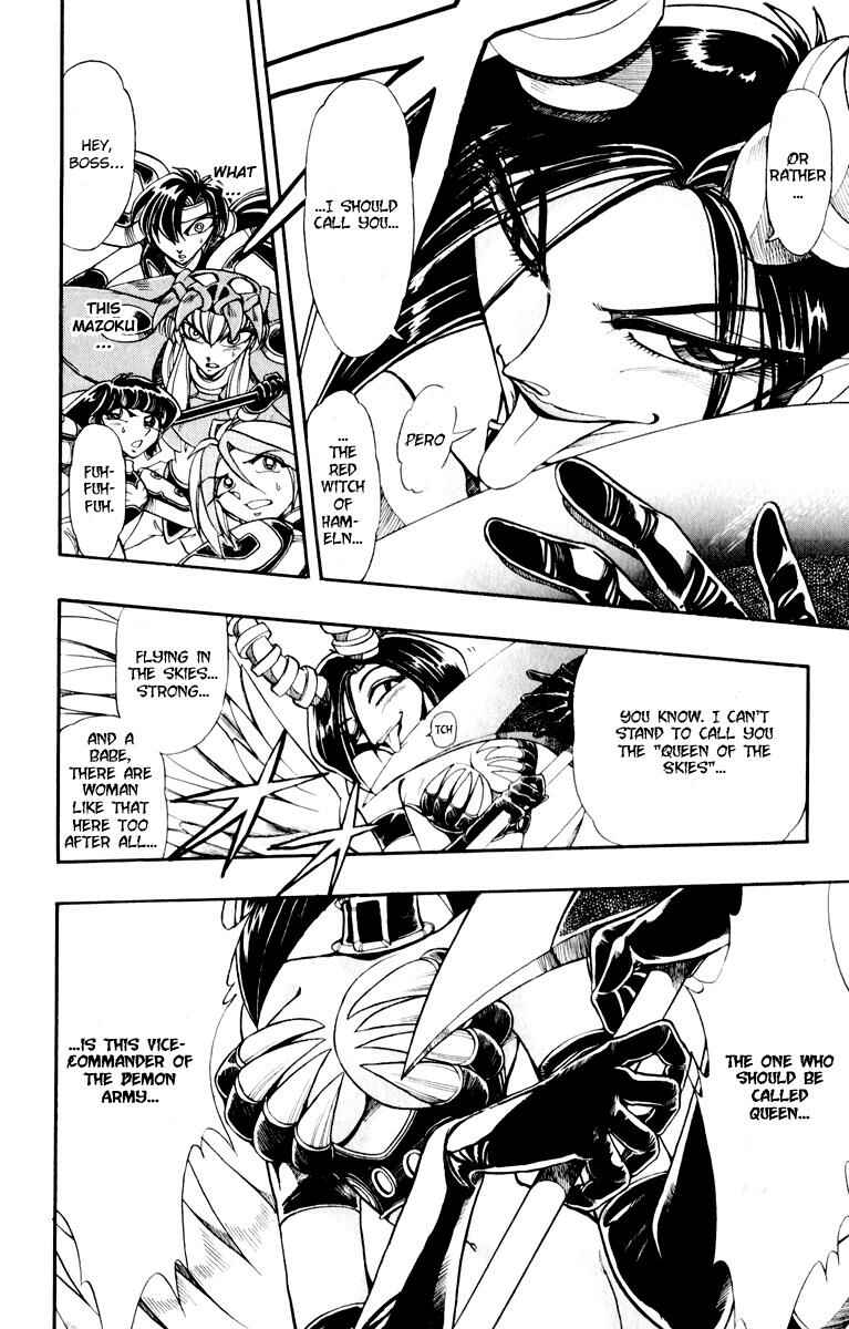 Page 38 Chapter 124 The Violinist of Hamelin