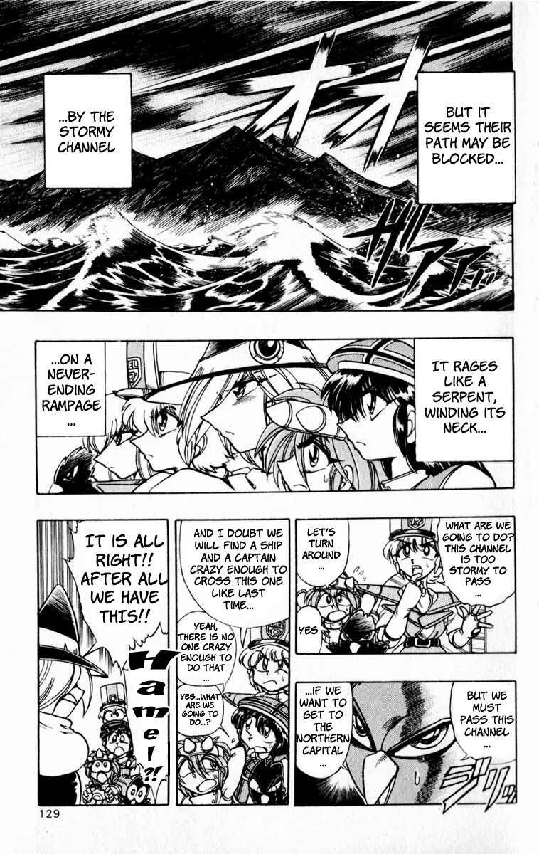 Page 3 Chapter 120 The Violinist of Hamelin