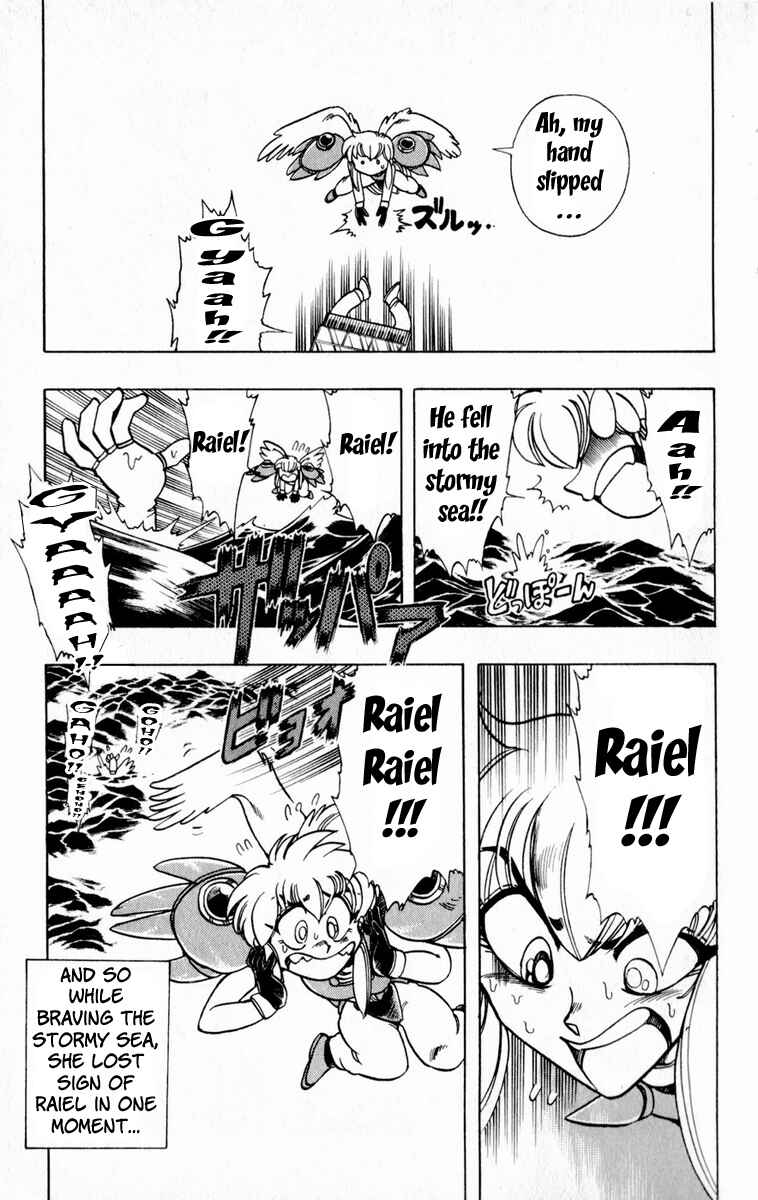 Page 9 Chapter 120 The Violinist of Hamelin