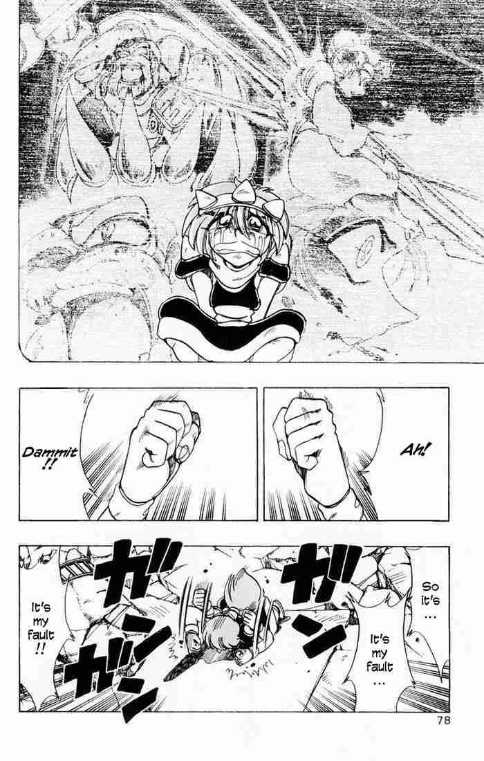 Page 26 Chapter 86 The Violinist of Hamelin