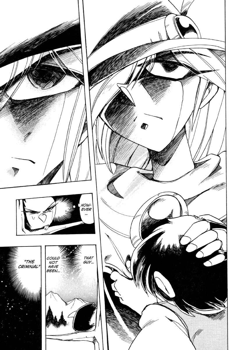 Page 10 Chapter 73 The Violinist of Hamelin