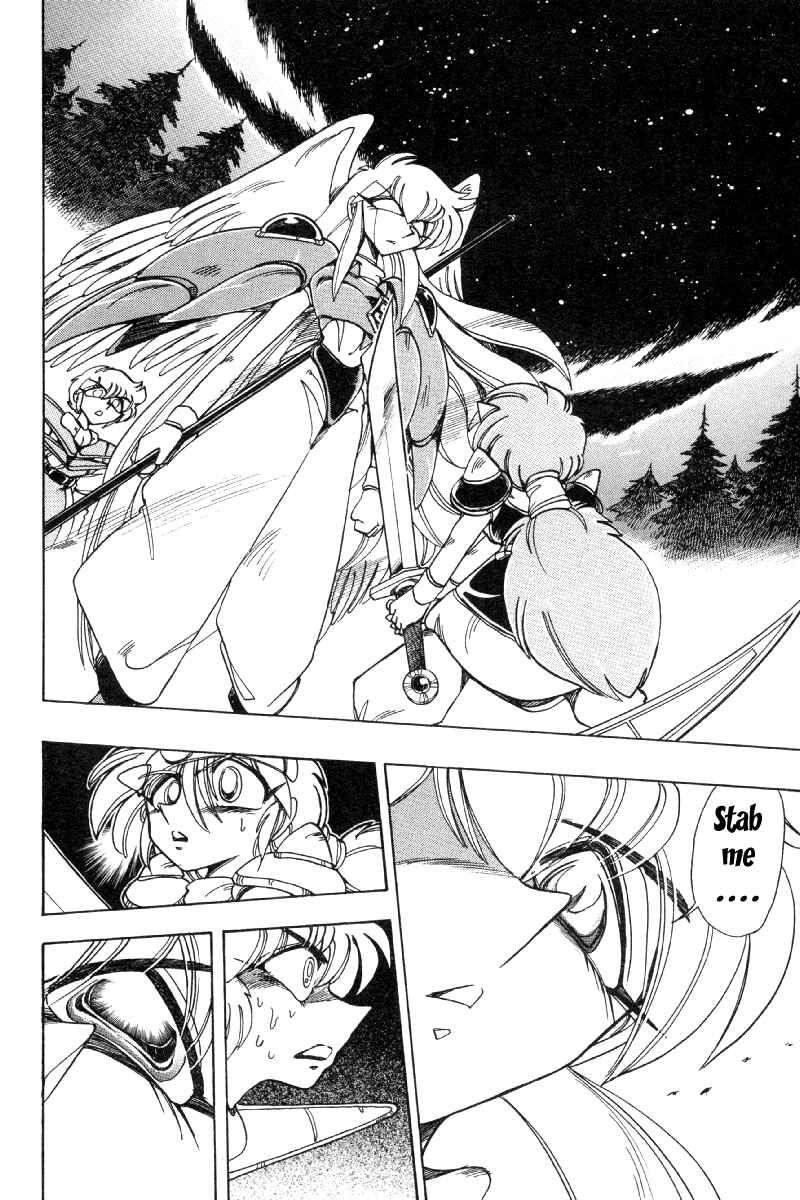 Page 20 Chapter 73 The Violinist of Hamelin