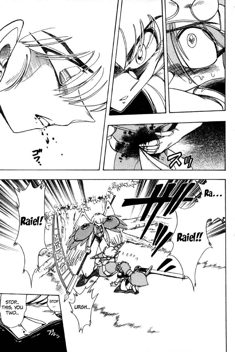 Page 23 Chapter 73 The Violinist of Hamelin