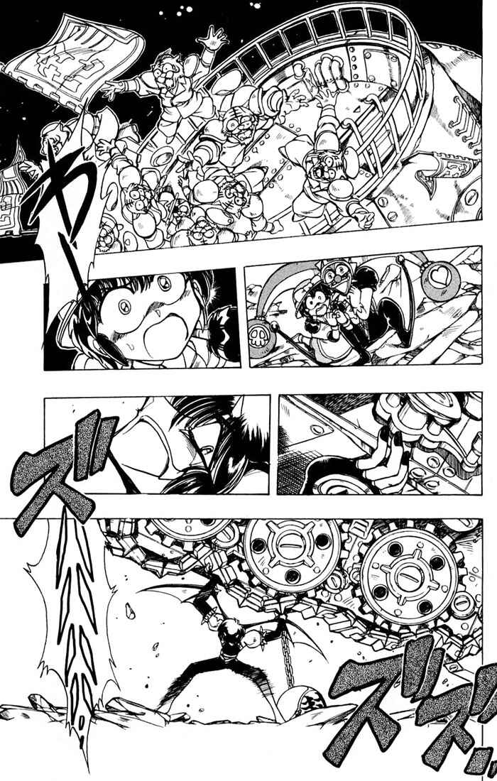 Page 13 Chapter 83 The Violinist of Hamelin
