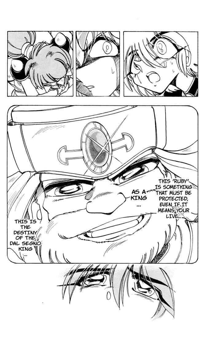 Page 26 Chapter 83 The Violinist of Hamelin