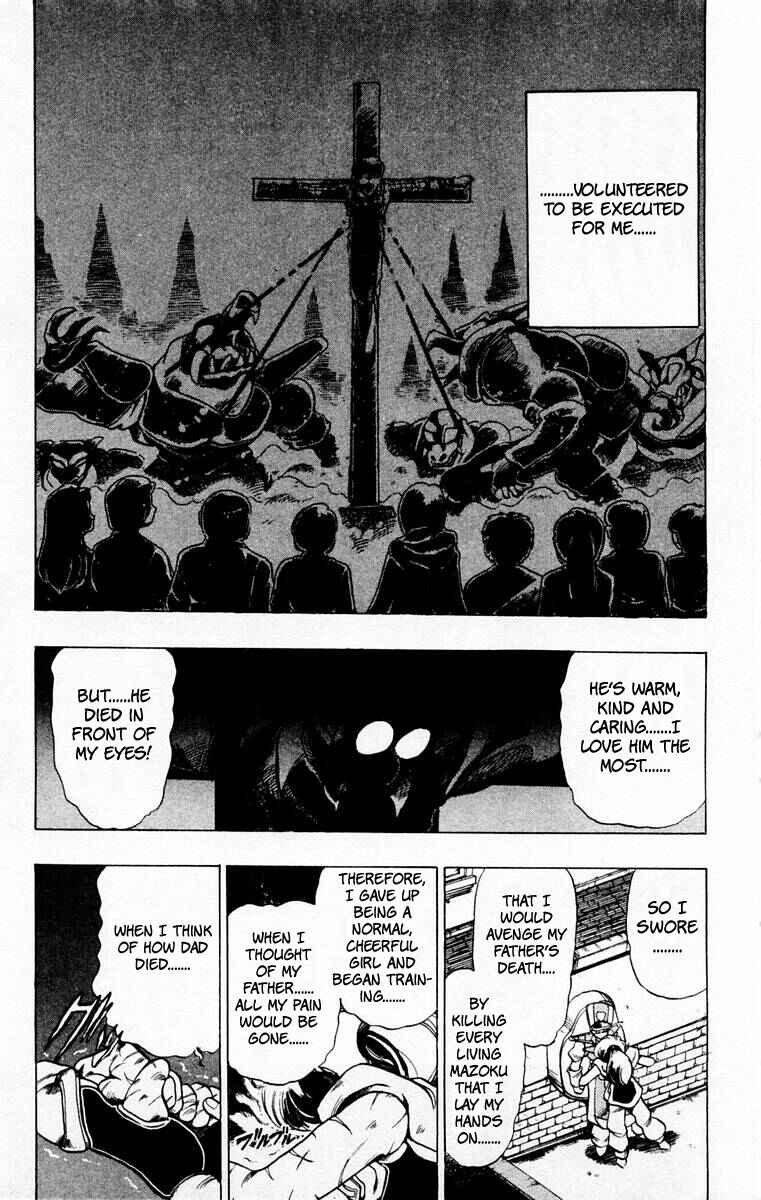 Page 15 Chapter 53.1 The Violinist of Hamelin
