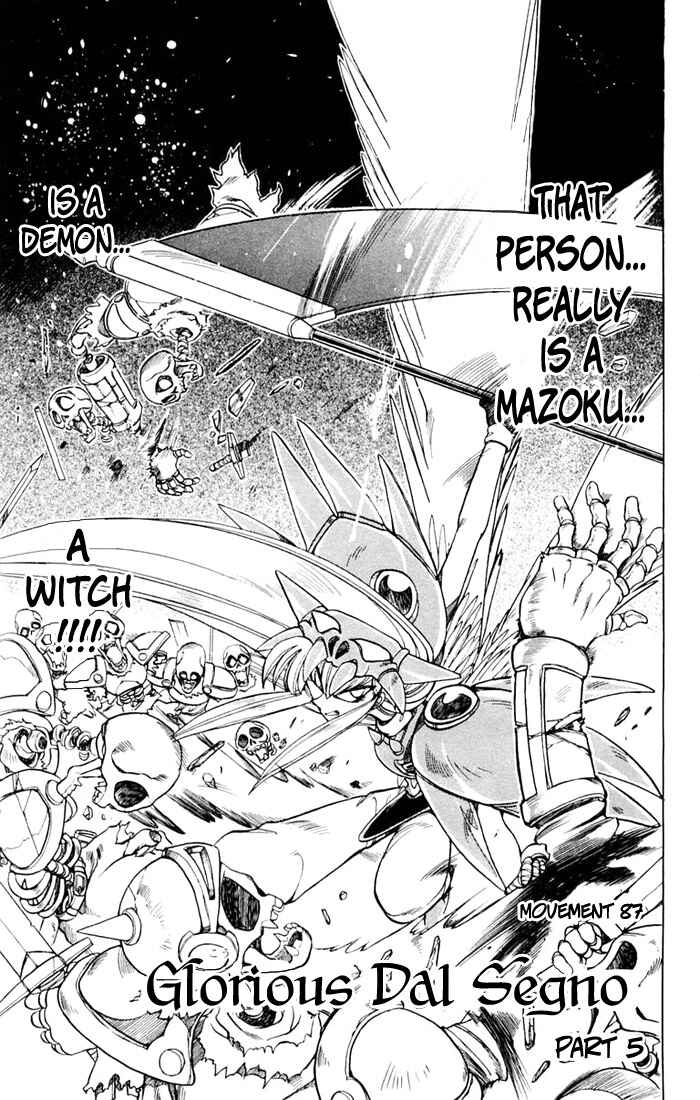 Page 2 Chapter 87 The Violinist of Hamelin