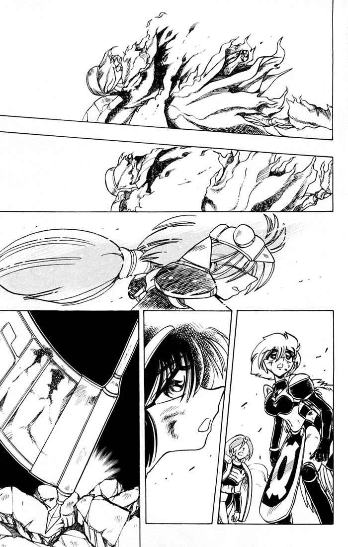 Page 32 Chapter 87 The Violinist of Hamelin