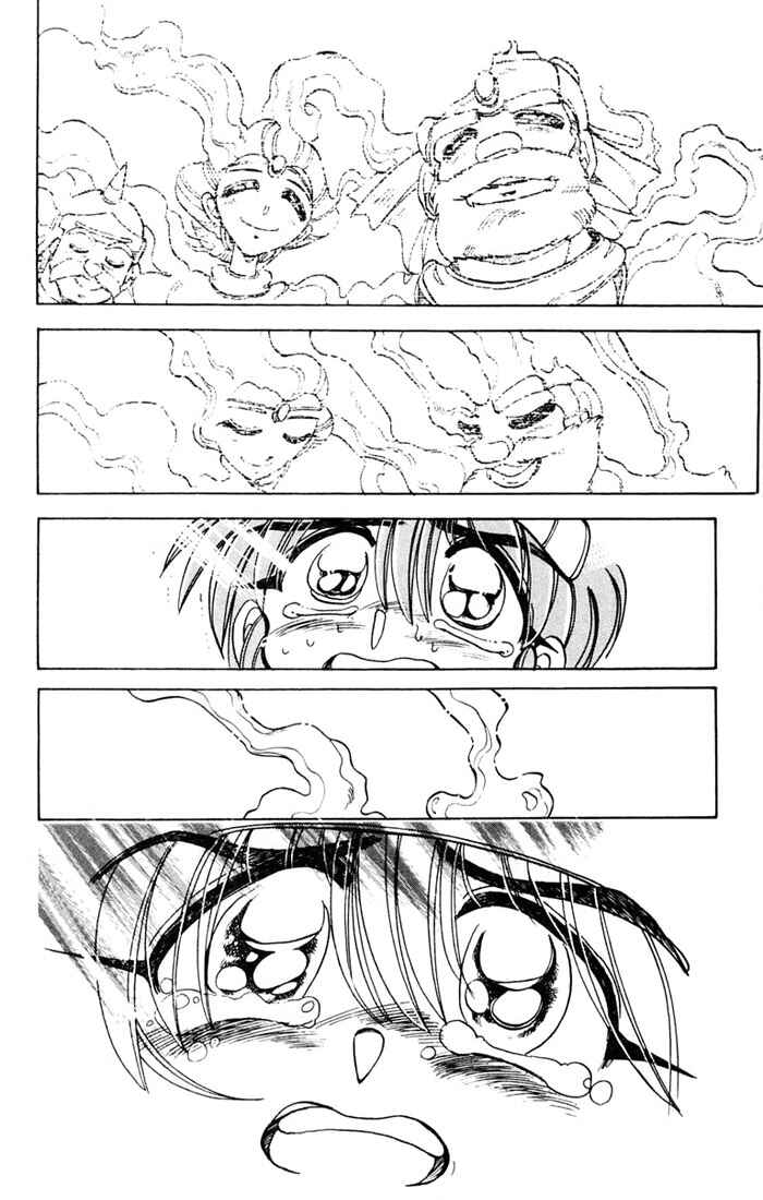Page 40 Chapter 87 The Violinist of Hamelin