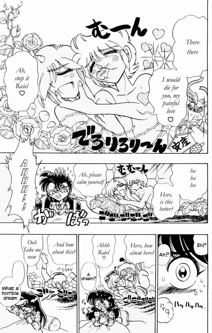 Page 6 Chapter 49 The Violinist of Hamelin