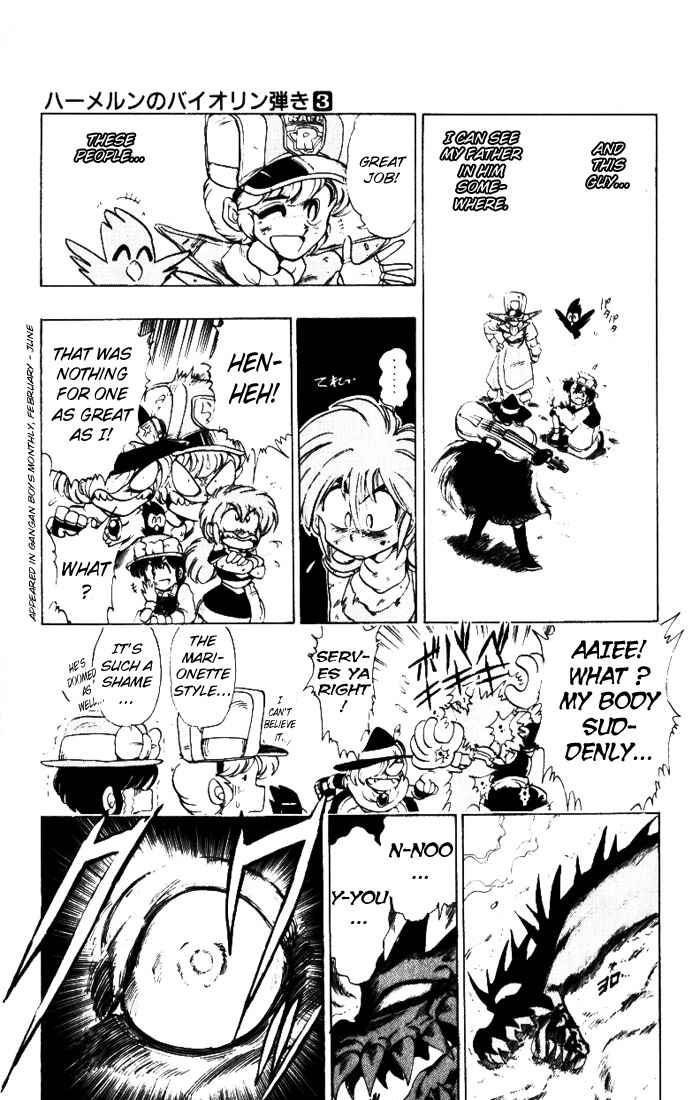 Page 33 Chapter 15 The Violinist of Hamelin
