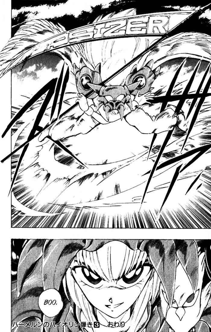 Page 36 Chapter 15 The Violinist of Hamelin