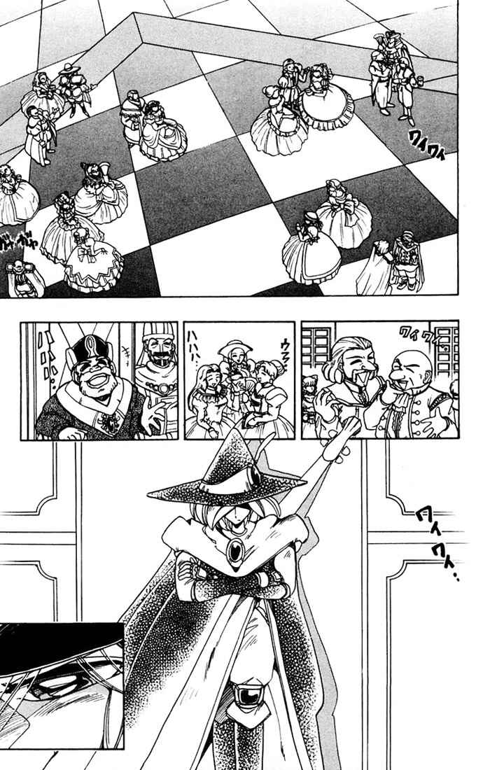 Page 13 Chapter 58 The Violinist of Hamelin