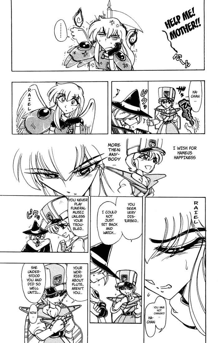 Page 25 Chapter 58 The Violinist of Hamelin