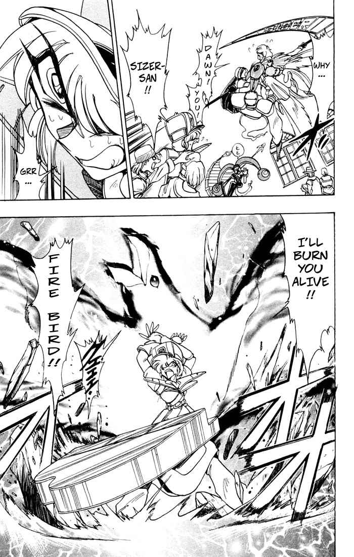 Page 45 Chapter 58 The Violinist of Hamelin
