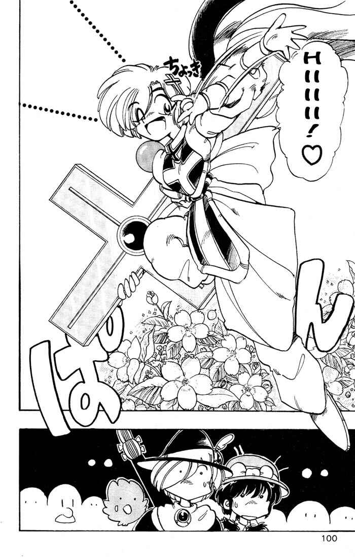 Page 4 Chapter 35 The Violinist of Hamelin