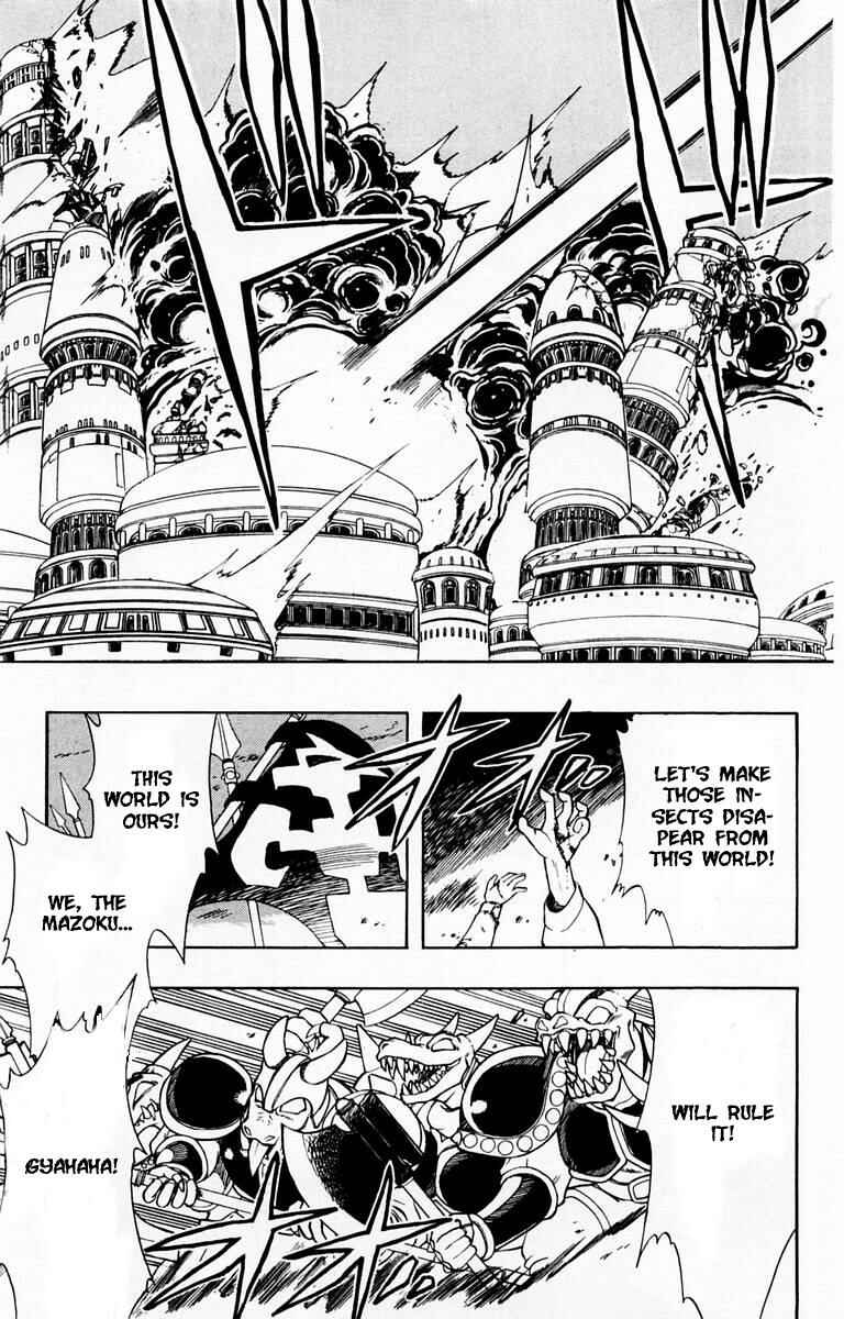 Page 9 Chapter 103 The Violinist of Hamelin