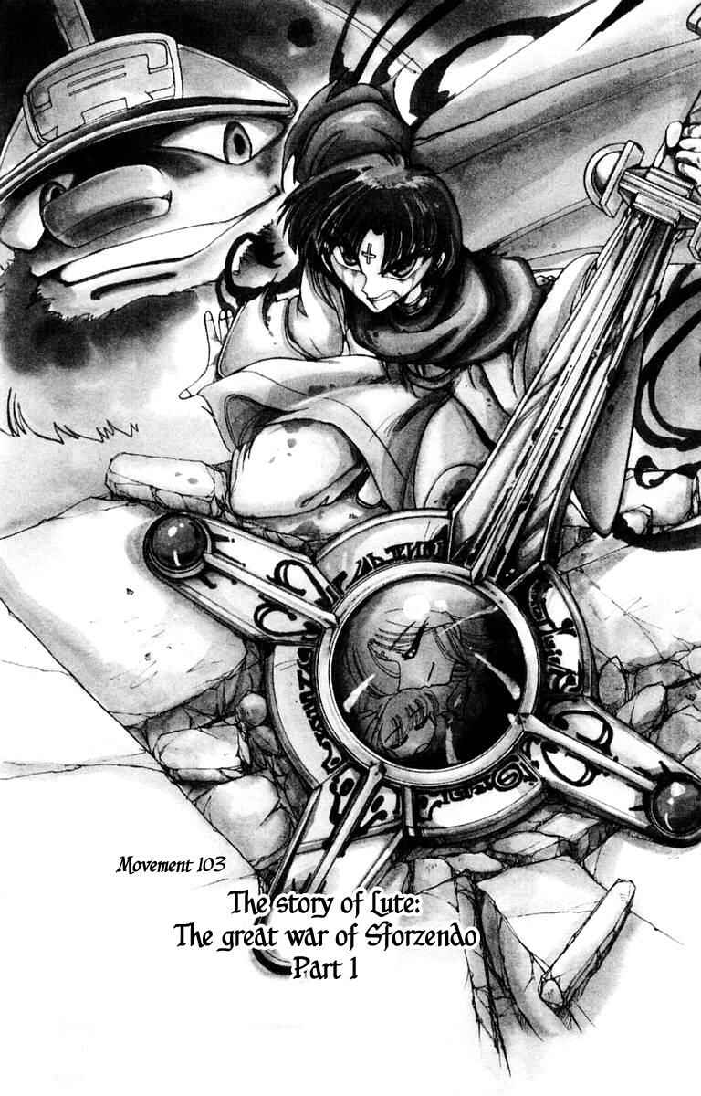 Page 2 Chapter 103 The Violinist of Hamelin