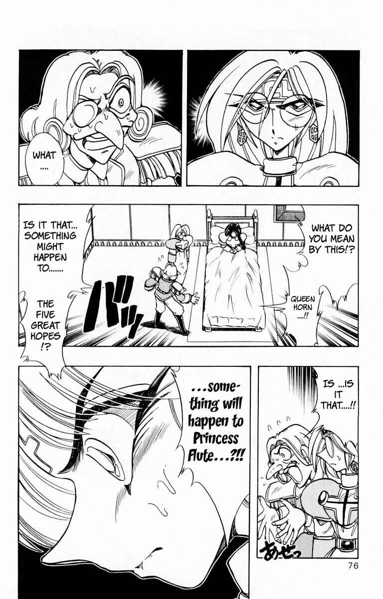 Page 26 Chapter 77 The Violinist of Hamelin
