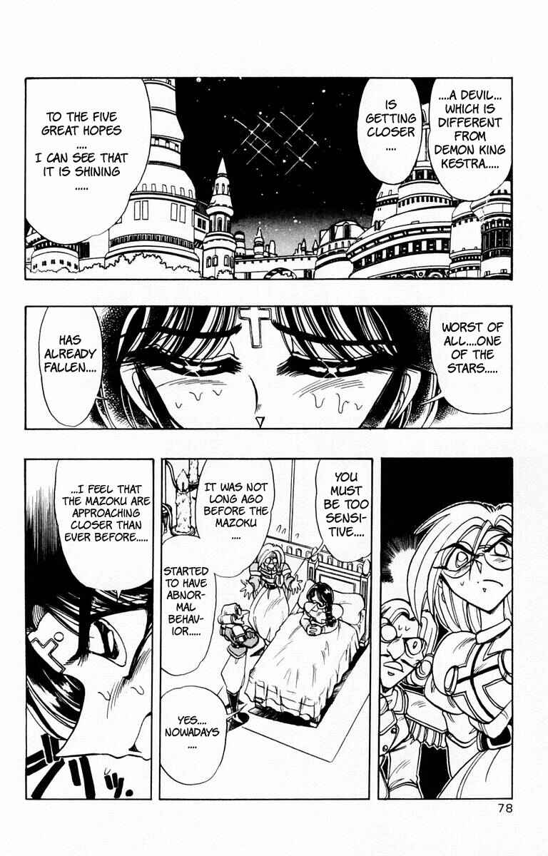 Page 28 Chapter 77 The Violinist of Hamelin