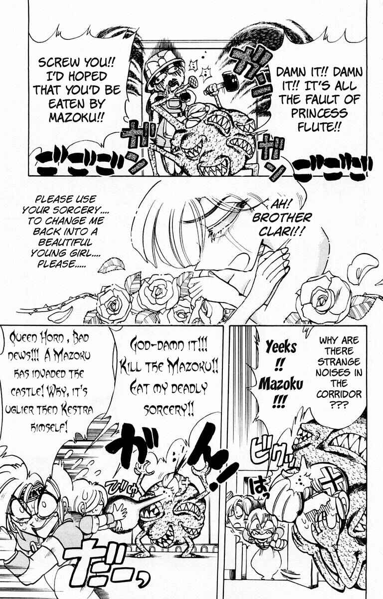 Page 31 Chapter 77 The Violinist of Hamelin