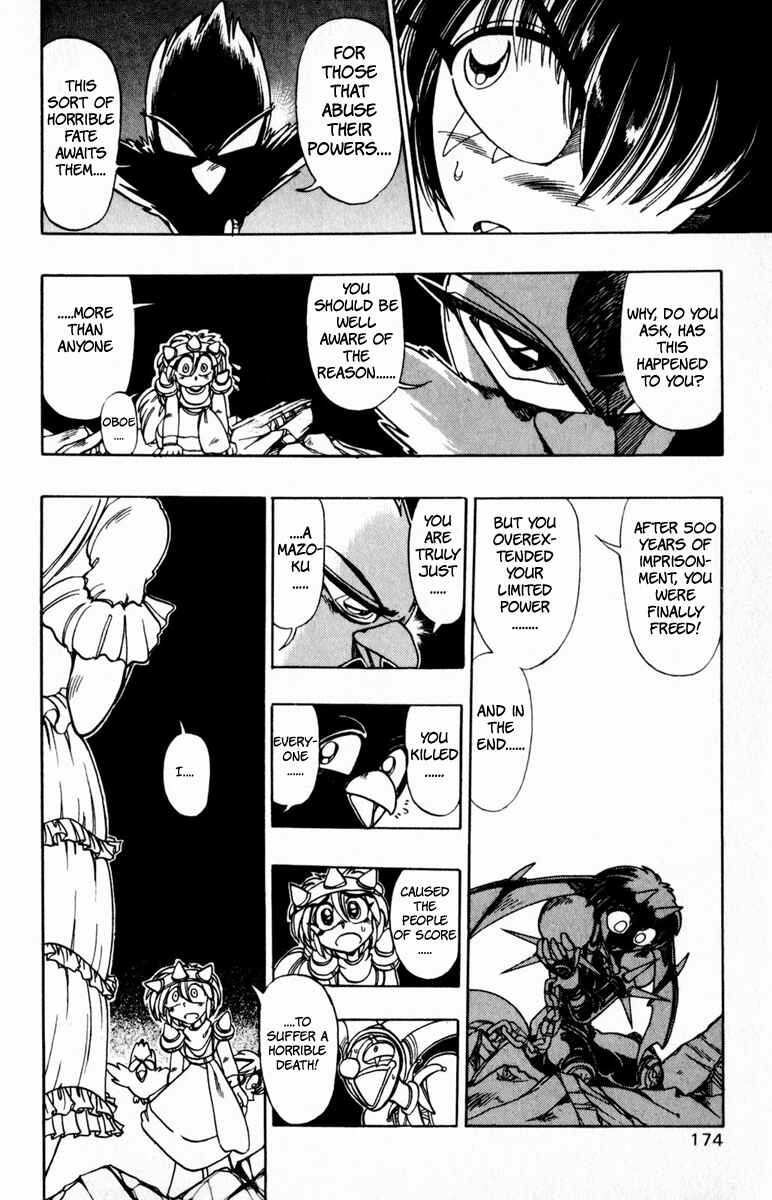 Page 9 Chapter 96 The Violinist of Hamelin