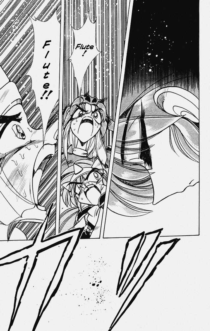 Page 3 Chapter 89 The Violinist of Hamelin