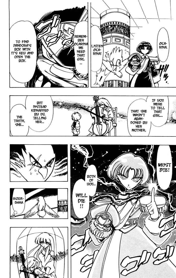 Page 30 Chapter 45 The Violinist of Hamelin
