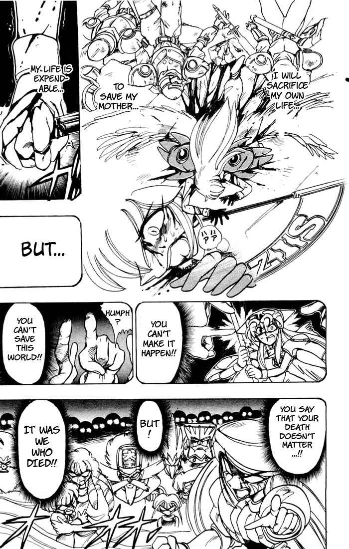 Page 46 Chapter 45 The Violinist of Hamelin