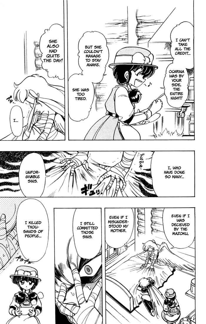 Page 50 Chapter 45 The Violinist of Hamelin