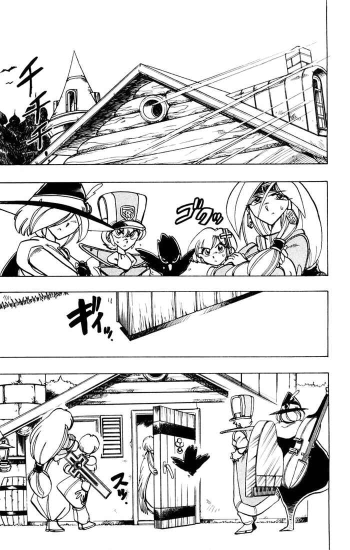 Page 58 Chapter 45 The Violinist of Hamelin