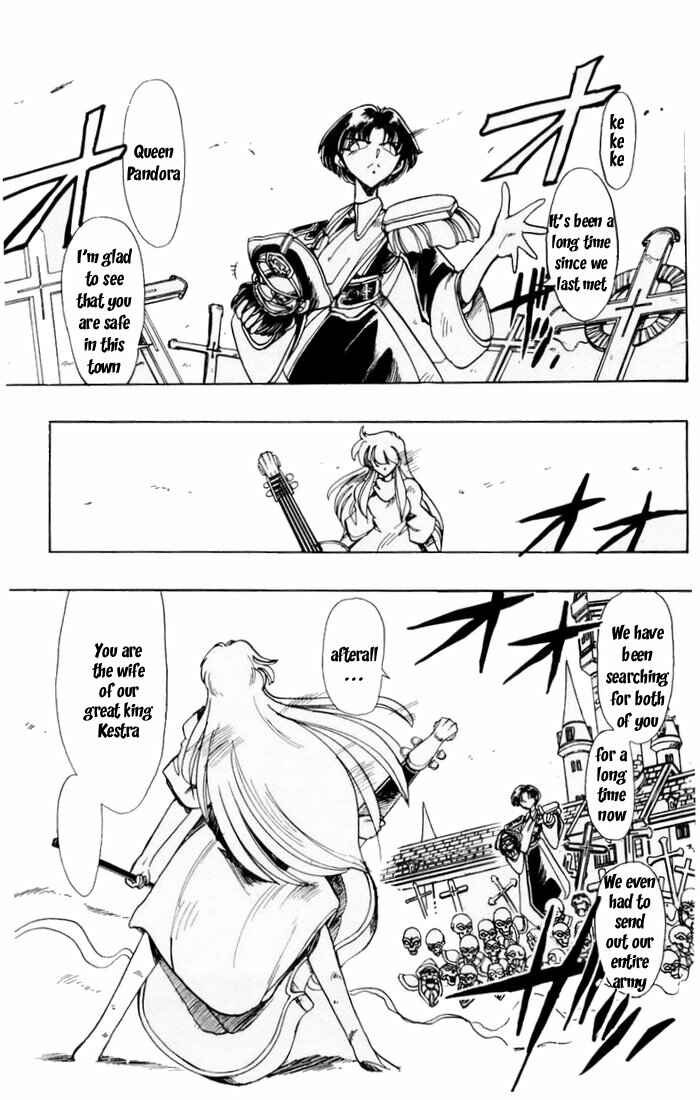 Page 3 Chapter 57 The Violinist of Hamelin