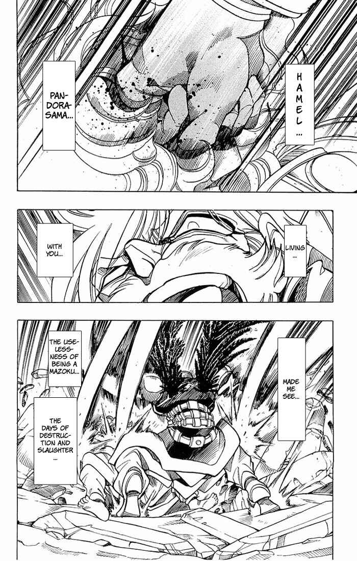 Page 11 Chapter 137 The Violinist of Hamelin