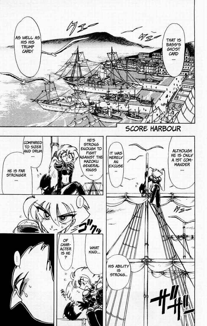 Page 11 Chapter 51 The Violinist of Hamelin