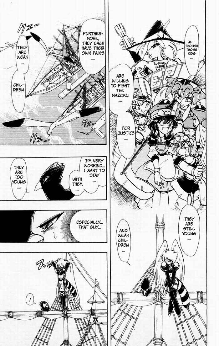 Page 15 Chapter 51 The Violinist of Hamelin