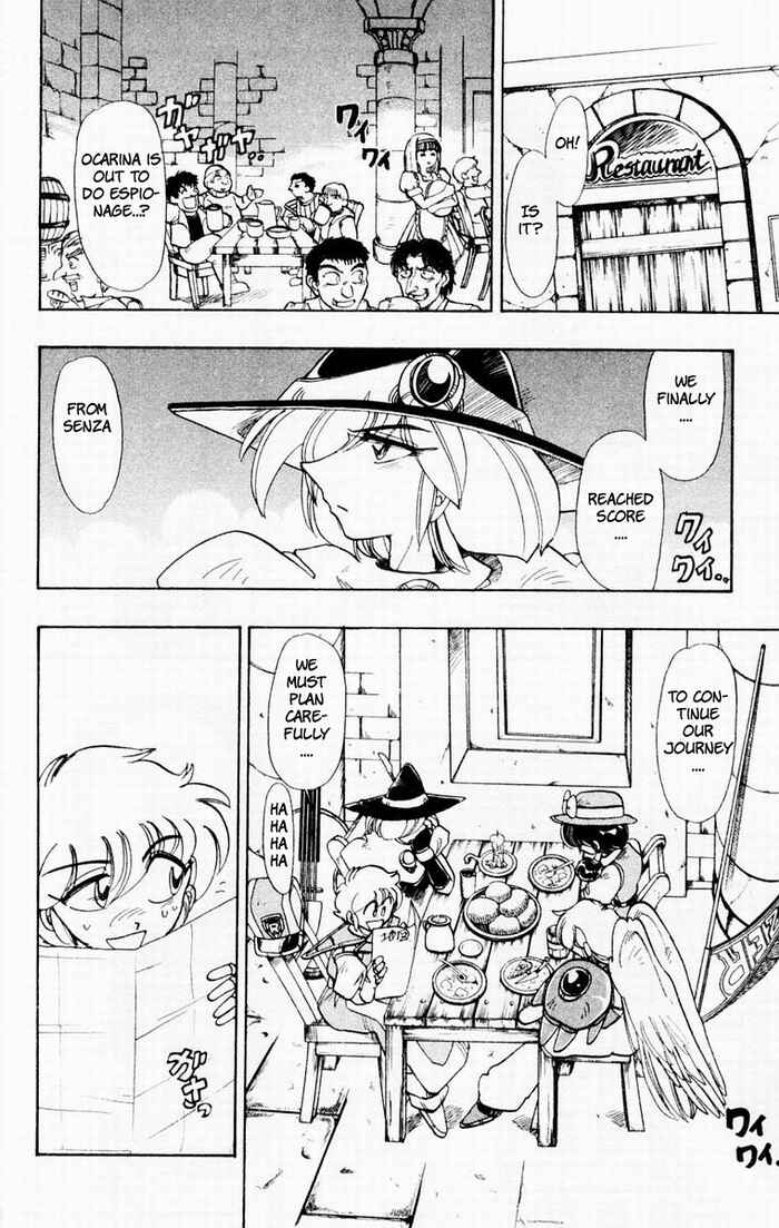 Page 20 Chapter 51 The Violinist of Hamelin