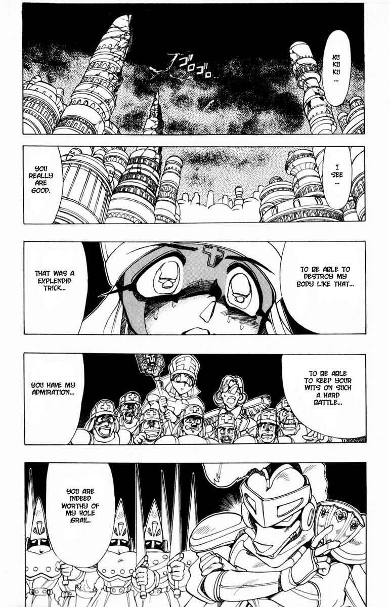 Page 3 Chapter 107 The Violinist of Hamelin