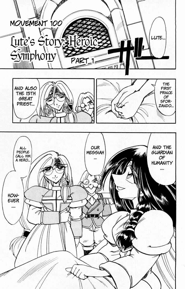 Page 1 Chapter 100 The Violinist of Hamelin