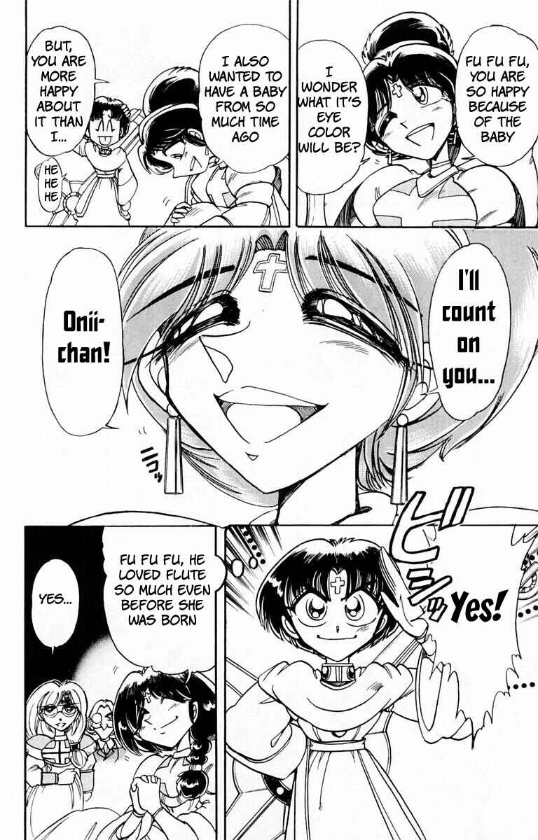 Page 26 Chapter 100 The Violinist of Hamelin