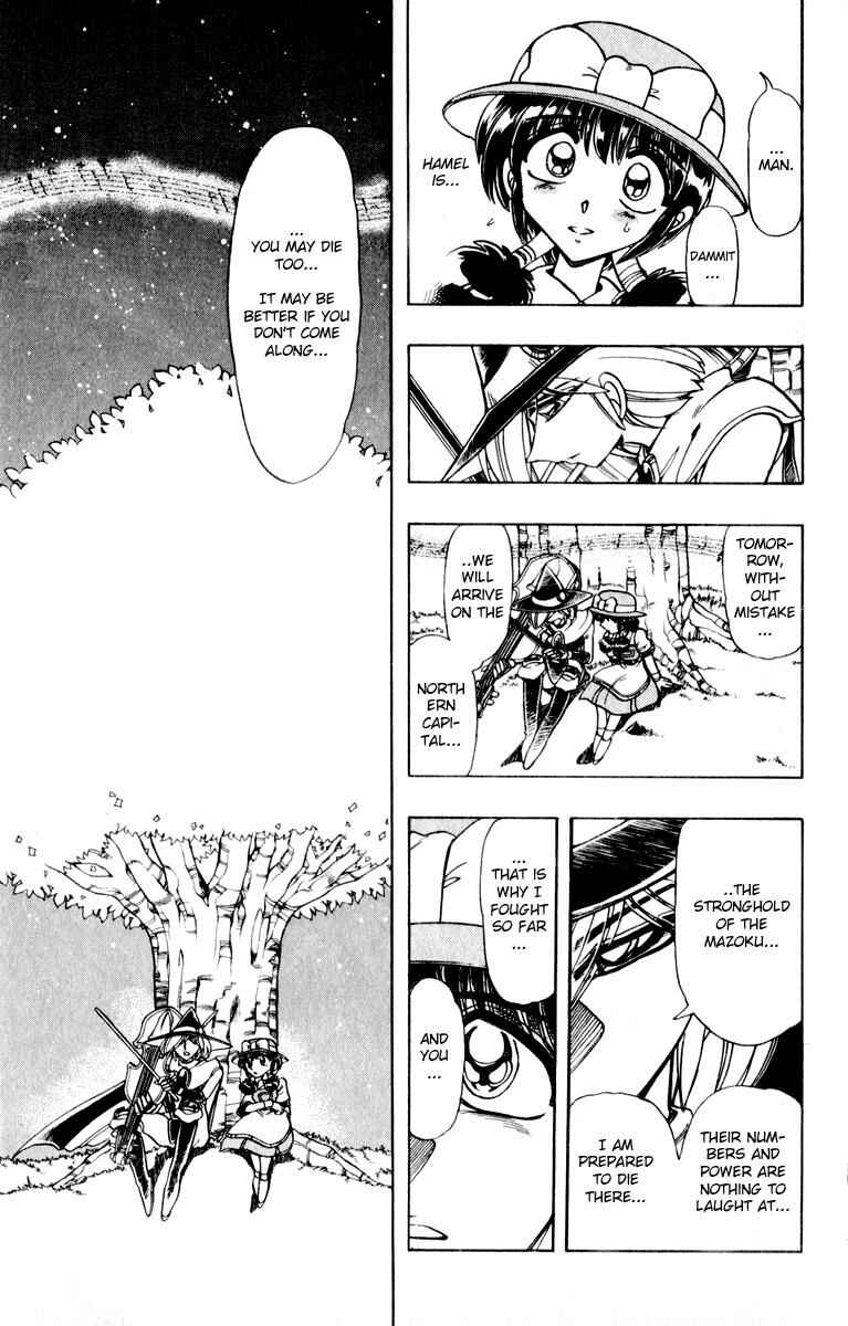 Page 24 Chapter 123 The Violinist of Hamelin
