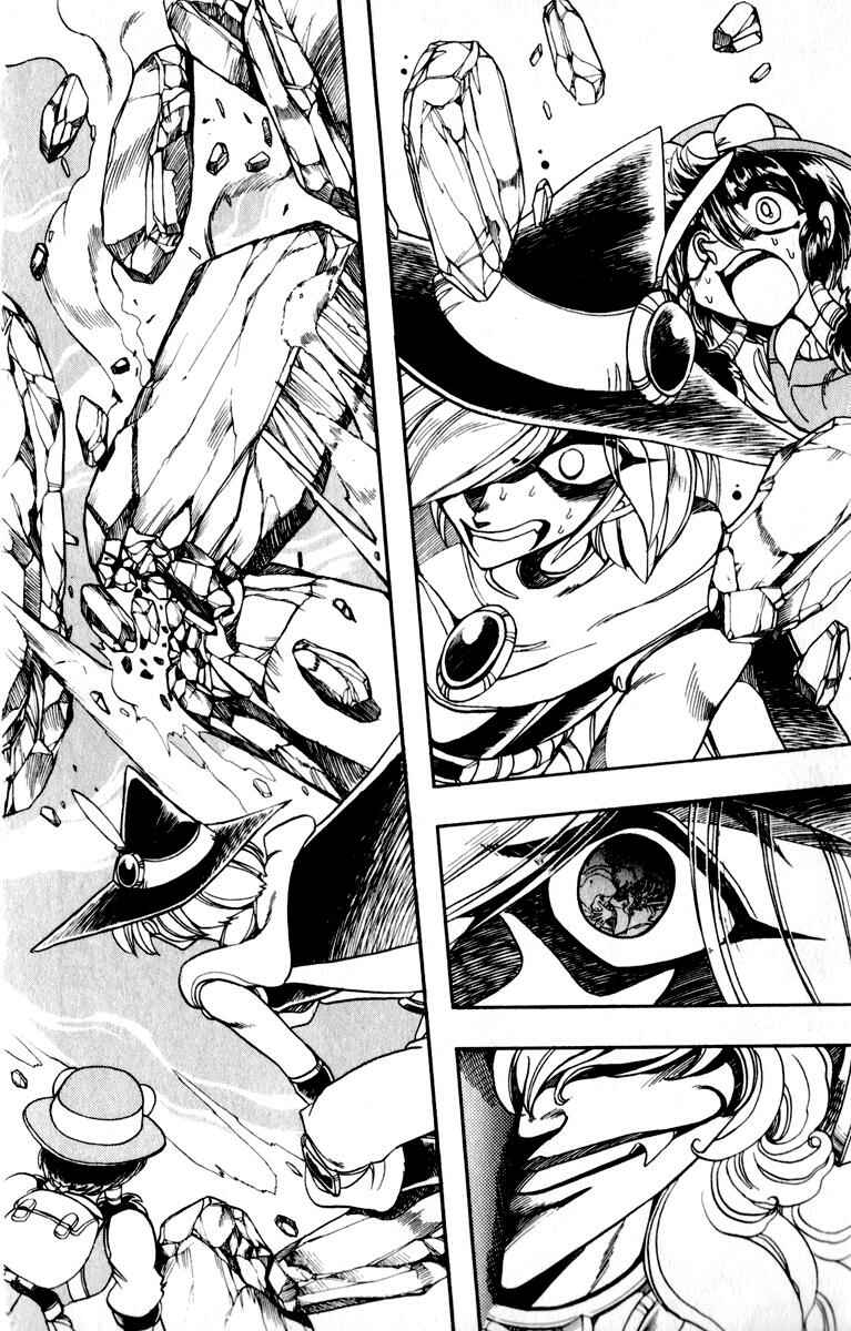 Page 41 Chapter 123 The Violinist of Hamelin