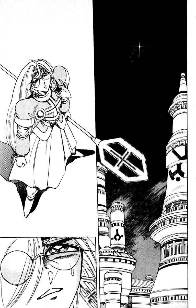 Page 54 Chapter 123 The Violinist of Hamelin